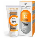 Novosvit Крем для лица с SPF18 стабильный витамин С 50мл - изображение