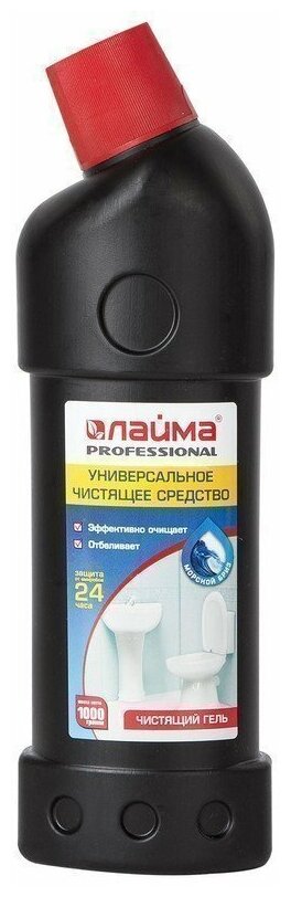 Чистящее средство 1 кг, лайма PROFESSIONAL "Морской бриз", дезинфицирующий и отбеливающий эффект, 602304