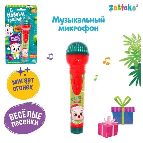 zabiaka музыкальный микрофон с новым годом свет звук зеленый 4262376 Микрофон музыкальный «С Новым годом!», звук, свет