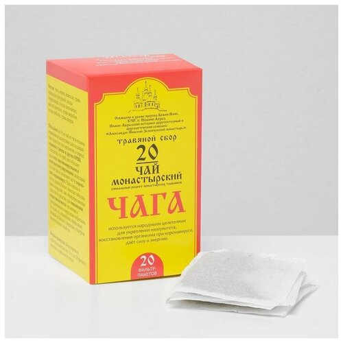 Чай чага «Монастырский», укрепление иммунитета, 20 фильтр-пакетов