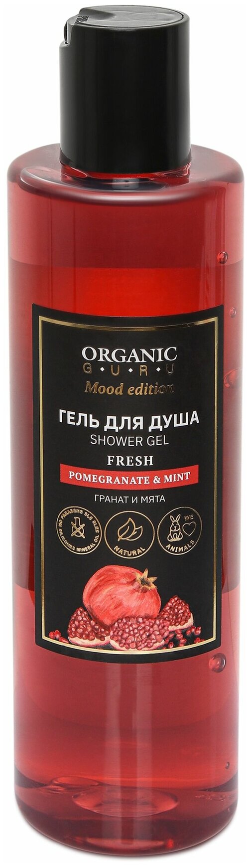 Organic Guru Гель для душа 