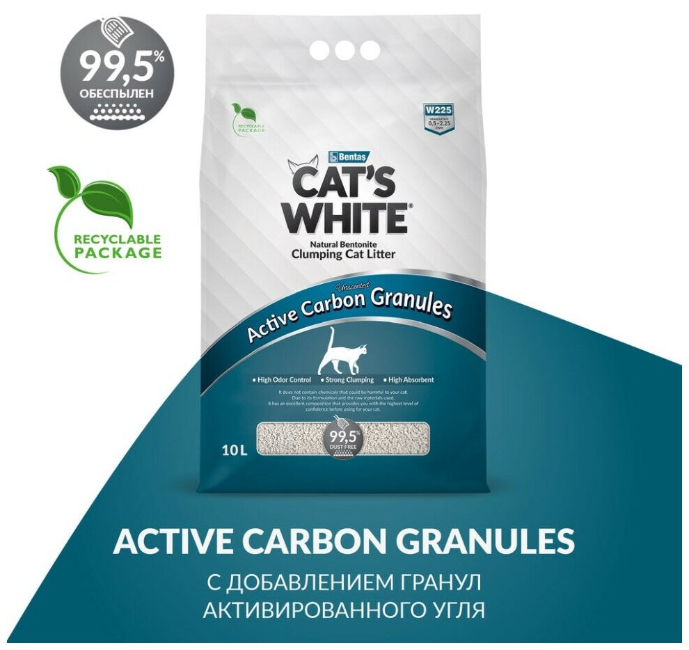 Наполнитель для кошачьего туалета Cat's White Active Carbon Granules комкующийся с гранулами активированного угля (10л) - фотография № 5