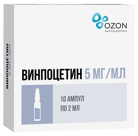 Винпоцетин конц. д/приг. р-ра д/инф., 5 мг/мл, 2 мл, 10 шт.