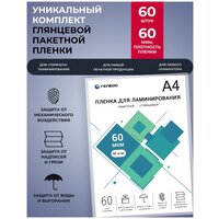 Пленка для ламинирования гелеос, А4, 60 мкм 60 шт.