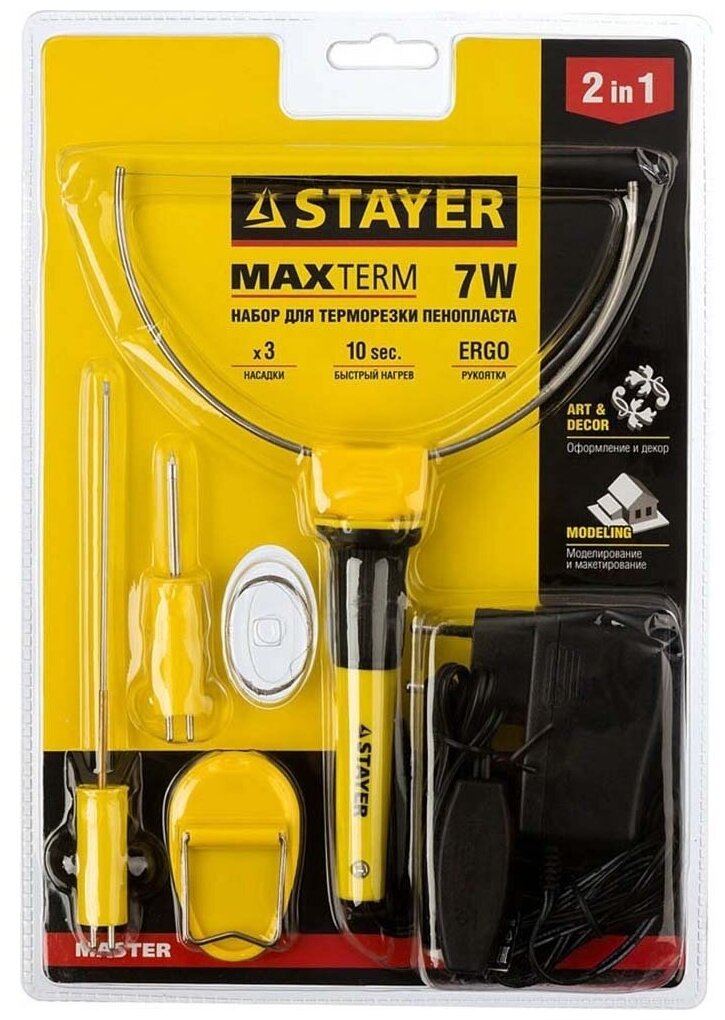 STAYER MAXterm, 7 Вт, в наборе: 3 насадки, аккуратный рез пенопласта + пластика, прибор для художественной резки (45257-H3)