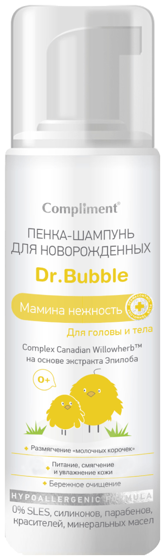 Compliment Dr.Bubble Пенка-шампунь для новорожденных 