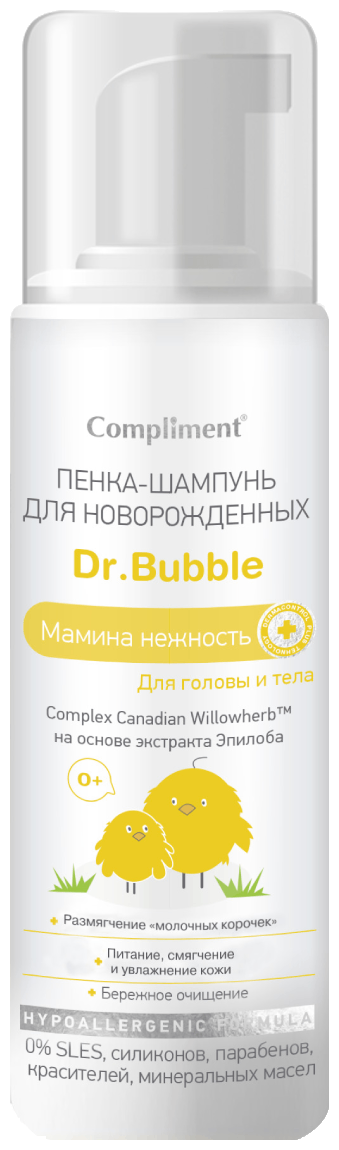 Compliment Dr.Bubble Пенка-шампунь для новорожденных "Мамина нежность" 0+ 160мл арт.799938