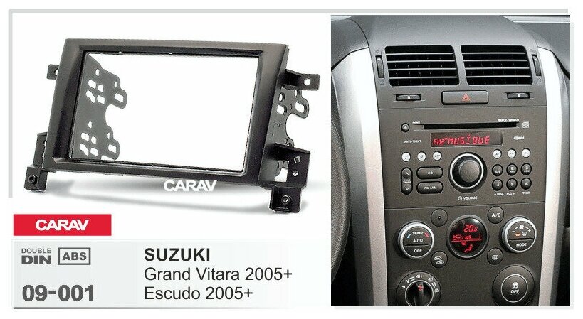 Переходная рамка 2-DIN для а/м SUZUKI Grand Vitara, Escudo 2005+ CARAV 09-001