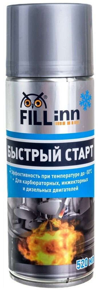 FILL INN аэрозоль 520 мл FL093 71093