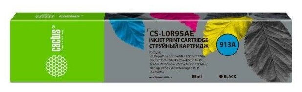 Картридж струйный Cactus CS-L0R95AE 913A черный (85мл) для HP PW 352dw/377dw/Pro 477dw/452dw