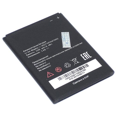 Аккумуляторная батарея Li3822T43P3h675053 для ZTE Blade A430 v1 3pin 3.8V 2200mAh аккумуляторная батарея ibatt 2300mah для zte blade q lux blade a210 blade q lux 4g blade d lux blade a210 dual sim blade a210 dual sim lte