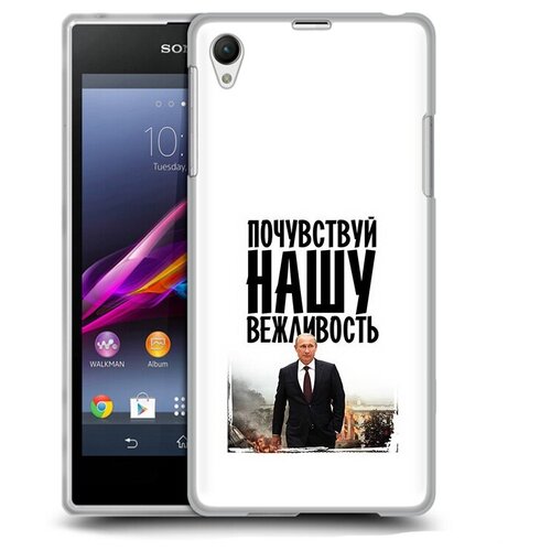 Чехол задняя-панель-накладка-бампер MyPads вежливость для Sony Xperia Z1 противоударный чехол задняя панель накладка бампер mypads вежливость для sony xperia xa2 plus противоударный