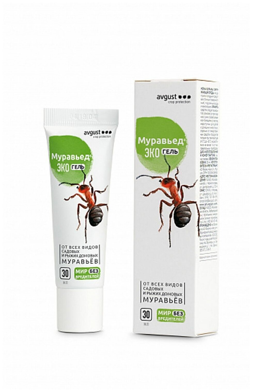 Экологичное средство для уничтожения всех видов муравьев Avgust Муравьед, гель, 30 мл 42000454 - фотография № 3