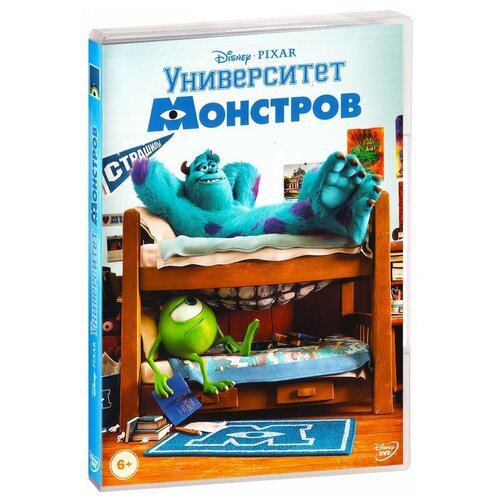 сборник кроссвордов университет монстров 1309 Университет монстров (DVD)