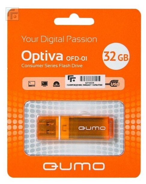 Накопитель USB 2.0 32Гб QUMO Optiva 01, оранжевый