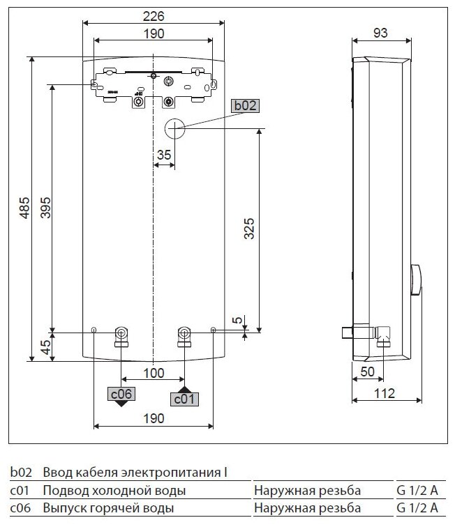 Проточный электрический водонагреватель Stiebel Eltron PHB 21, белый - фотография № 5