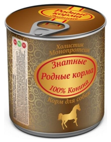 Корм влажный Родные Корма для собак, знатные 100 % конина 340 г