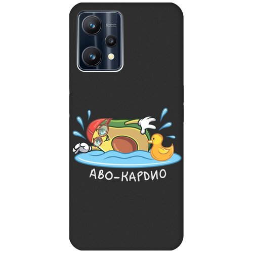 Матовый Soft Touch силиконовый чехол на Realme 9 Pro, Рилми 9 Про с 3D принтом Avo-Swimming черный матовый soft touch силиконовый чехол на honor 9 хонор 9 с 3d принтом avo swimming черный