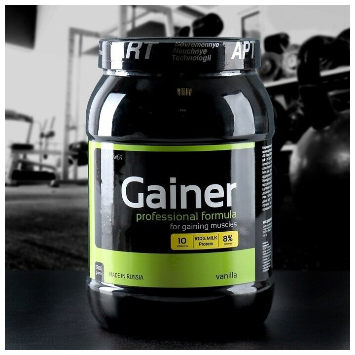 Гейнер ххI Power Gainer, ваниль, спортивное питание, 1,7 кг