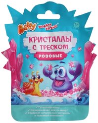 Баффи кристаллы с треском ребёнку, бомбочка Baffy соль для ванны, шипучка для детей, для купания, для душа, розовые