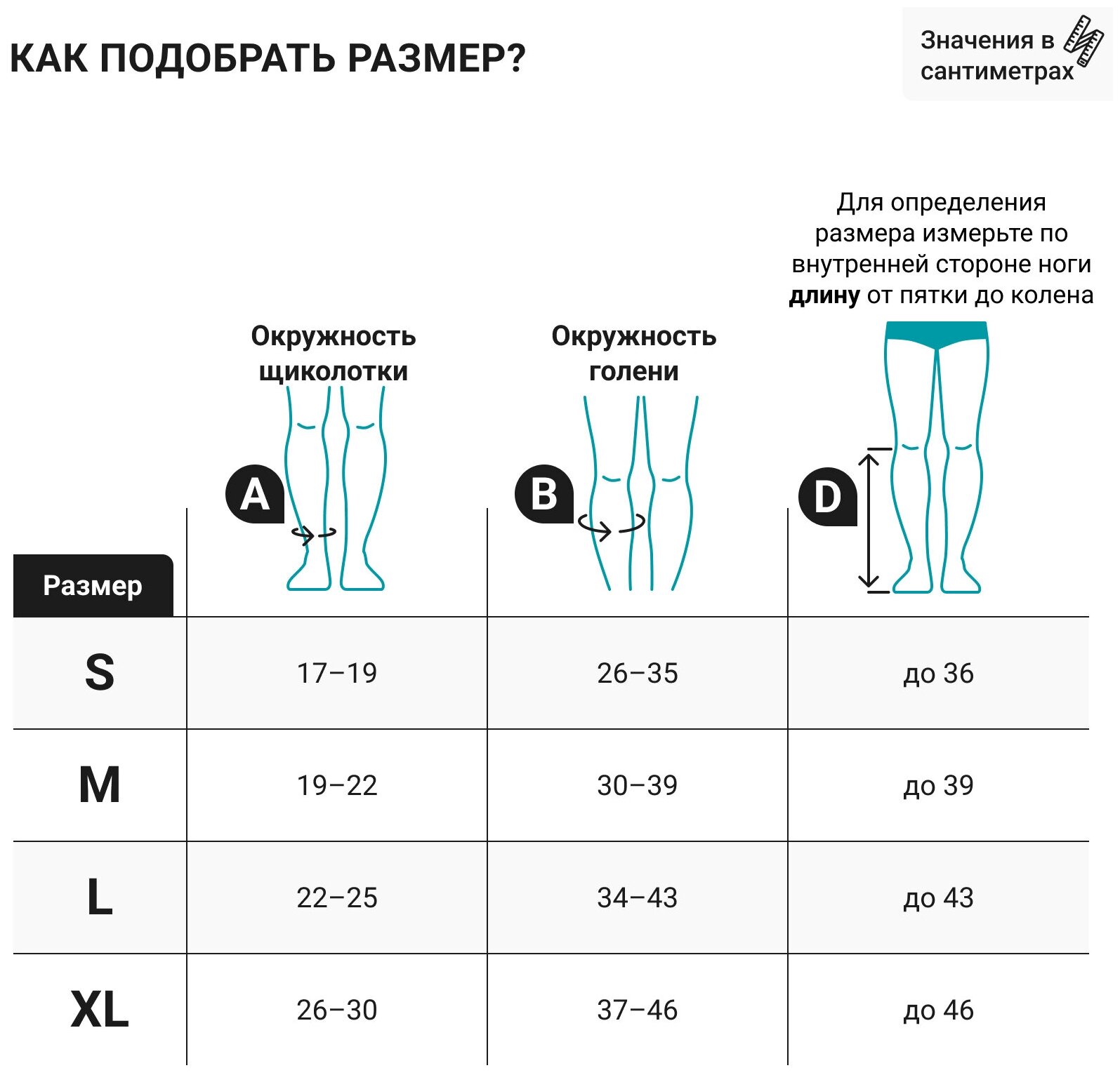 Гольфы VENOTEKS BUSINESS для мужчин 2 класса 2C154, Черный, L