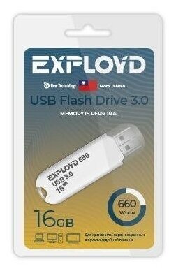 Флешка EXPLOYD EX-16GB-660-White 16 Гб, белый