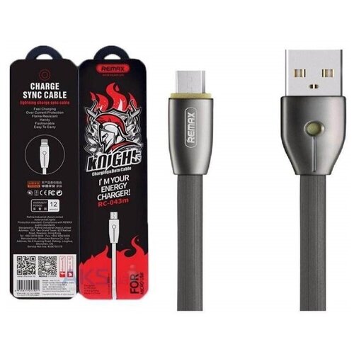 Кабель зарядный microUSB Remax RC-043m Knight серебристый кабель зарядный microusb remax rc 043m knight серебристый