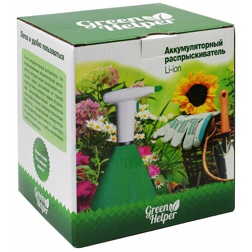 Аккумуляторный опрыскиватель GS-015WF, 1,5 л опрыскиватель аккумуляторный green helper gs 015wf 1822541