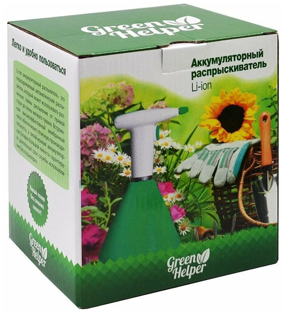 Green Helper Аккумуляторный опрыскиватель GS-015WF