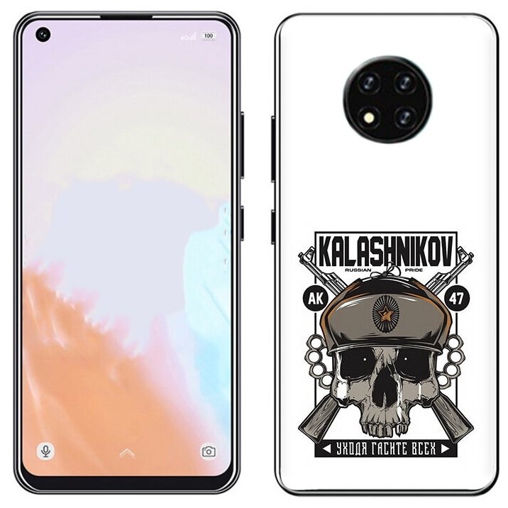 Чехол задняя-панель-накладка-бампер MyPads Калашников для Oukitel C19/Oukitel C19 Pro противоударный