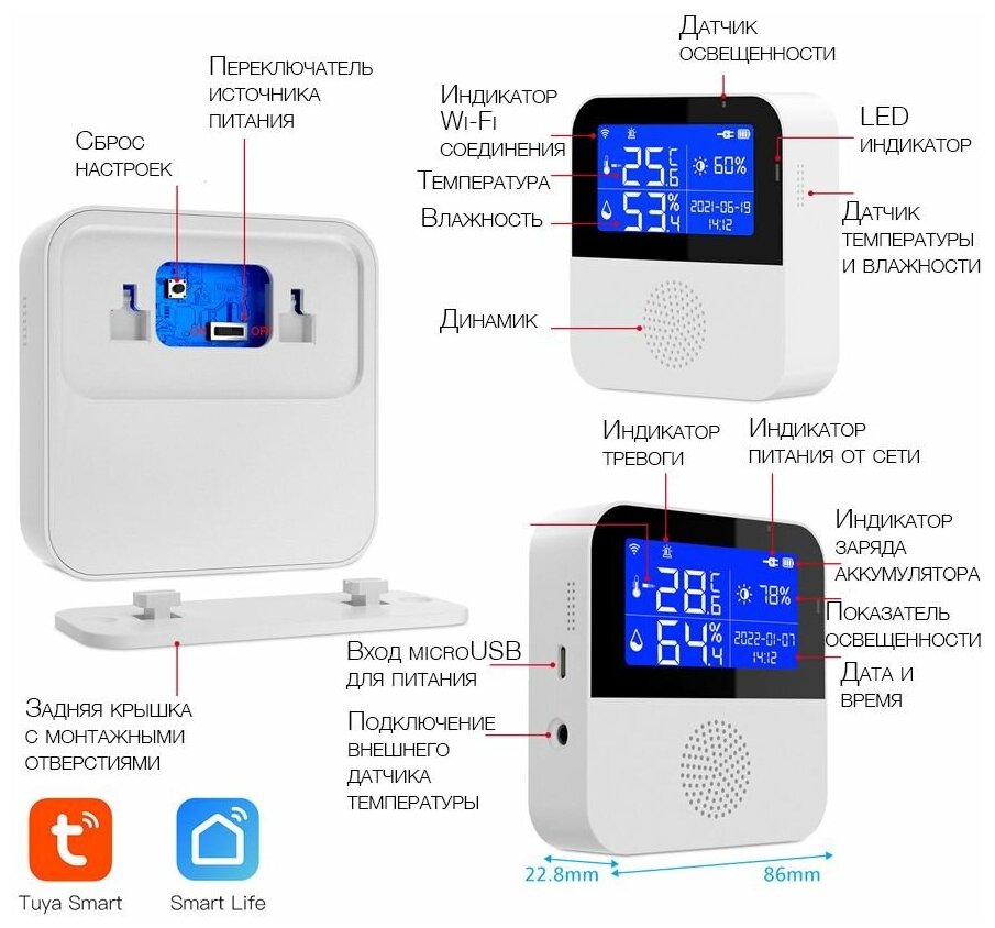 Датчик температуры, влажности и освещенности Tuya WIFI, дополнительный внешний датчик температуры, управление из приложения - фотография № 11