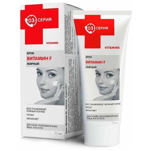 Серия 03 Крем 