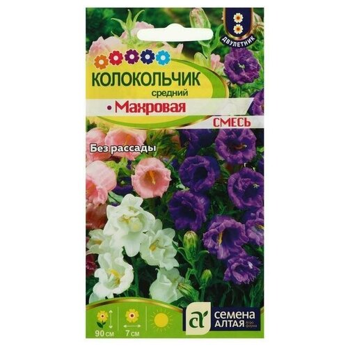 Семена цветов Колокольчик Махровая смесь, 0,1 г 8 упаковок