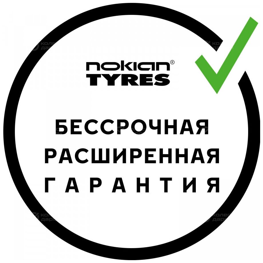 Автомобильные шины Nokian Hakkapeliitta 9 SUV 225/60 R17 103T