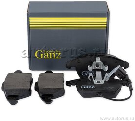 GANZ GIJ09007 Колодки тормозные передние к-кт