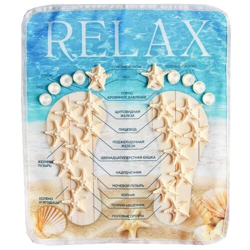 Art Beauty массажный коврик Морской 16x33 см голубой 629₽