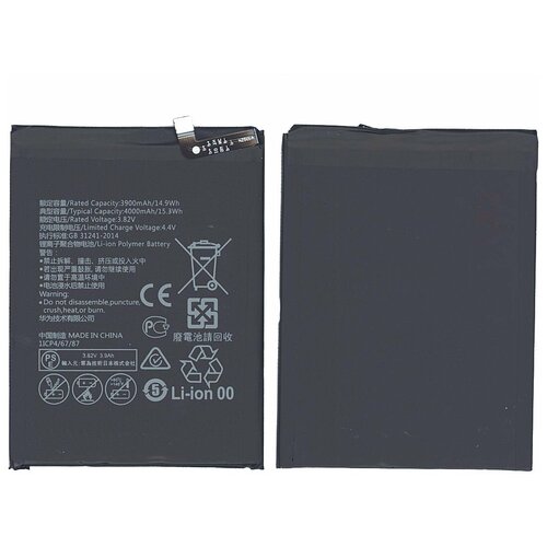 Аккумуляторная батарея для Huawei Ascend Mate 9 4000mAh / 15.28Wh 3,82V HB396689ECW