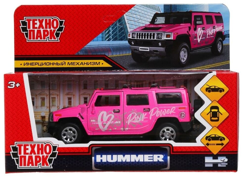 Технопарк Машина Hummer H2 Спорт 12 см металл НUМ2-12SRТ-РК с 3 лет