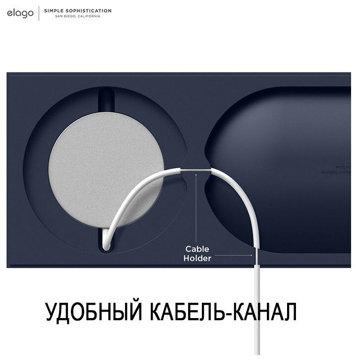 Док-станция Elago MagSafe Tray для iPhone синяя