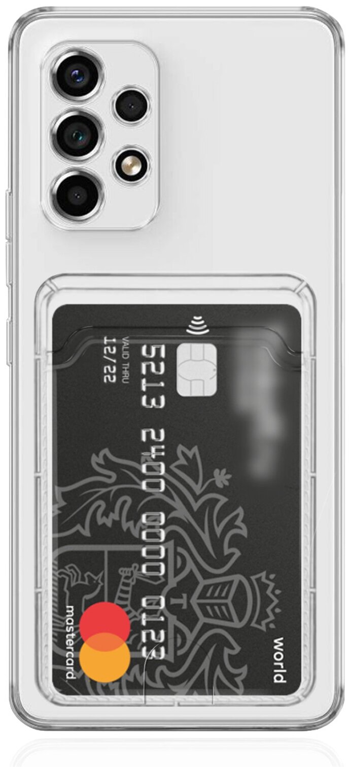 Прозрачный силиконовый чехол MustHaveCase с карманом для карт для Samsung Galaxy A53