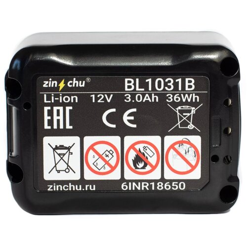 Аккумулятор Li-ion для электроинструмента Makita BL1031B 12В 3Ач c индикfцией заряда аккумулятора