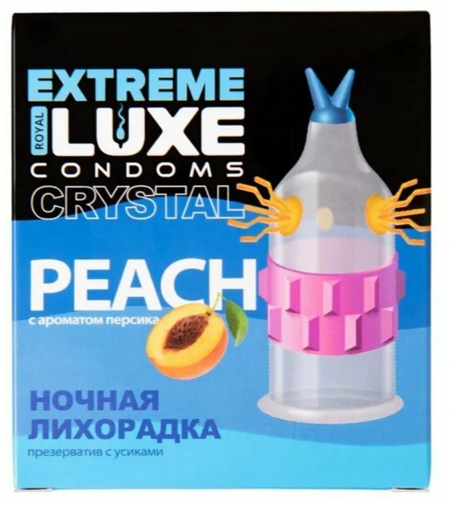 Презервативы Luxe EXTREME Ночная Лихорадка (Персик) 1шт со смазкой с усиками и шариками с пупырышками ребристые цветные рельефные продлевающие