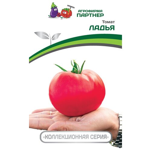 Томат Партнер Ладья 10шт семена партнер томат ладья
