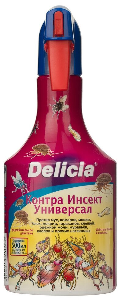 Delicia (Делиция) Contra Insect спрей против клопов, тараканов, блох, муравьев, моли, мух, 500 мл