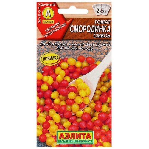 Семена Томат Смородинка, смесь, ц/п, 0,05 г семена томат смородинка смесь ц п 0 05 г