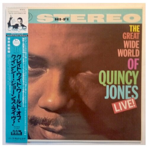 Виниловая пластинка Quincy Jones - The Great Wide World Of Quincy Jones: Live! (Япония) LP