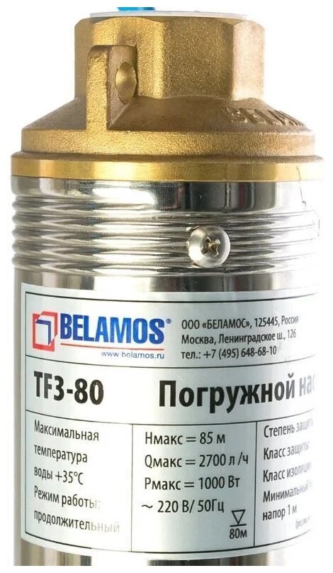 Скважинный насос BELAMOS TF3-80 (кабель 1.5 м) (1000 Вт) - фотография № 2