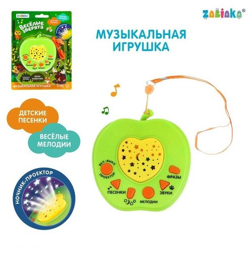 Музыкальная игрушка «Весёлые зверята», цвет зелёный