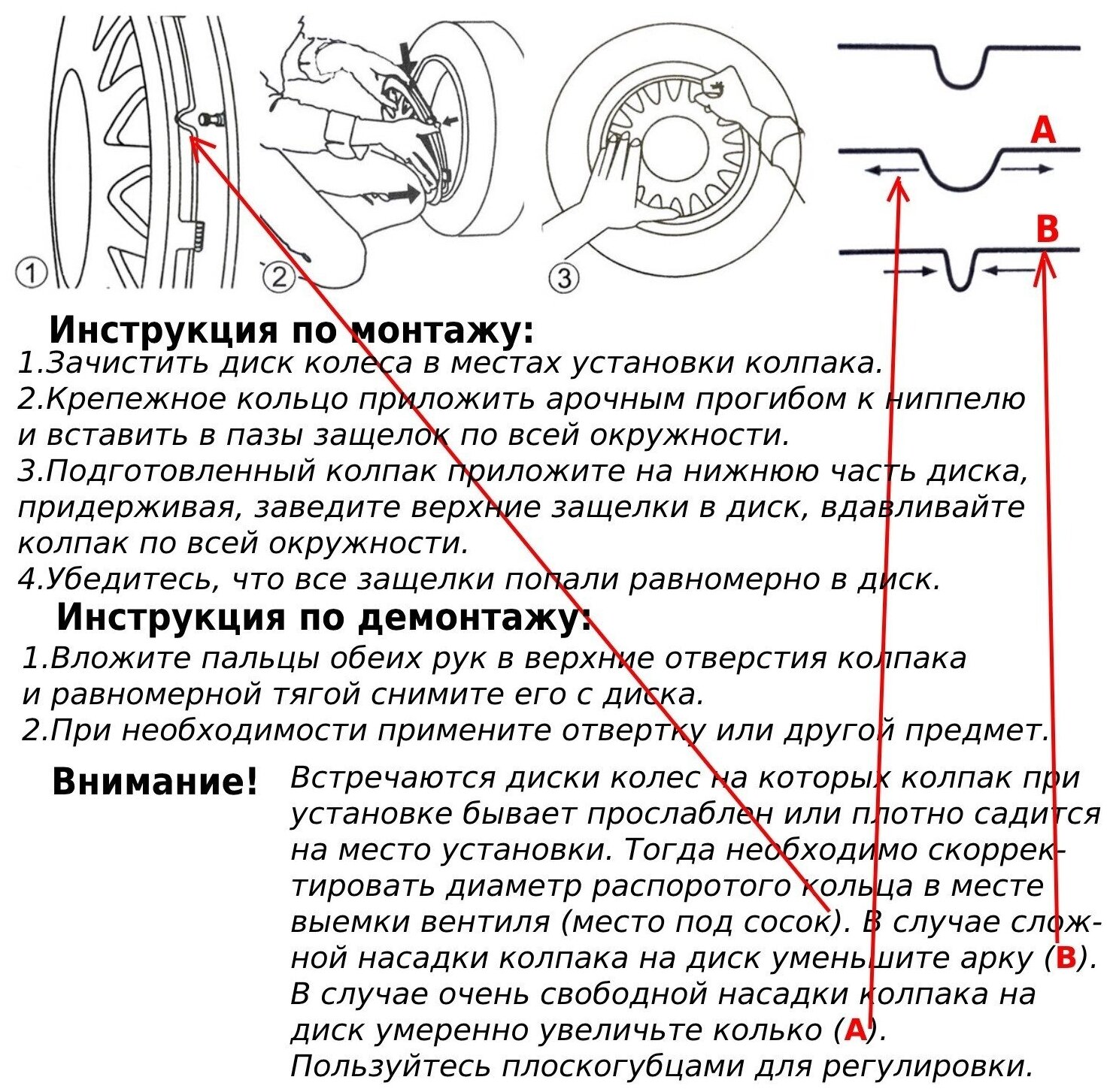 Колпаки LION "волтек" R14 серебристый карбон комплект 2 