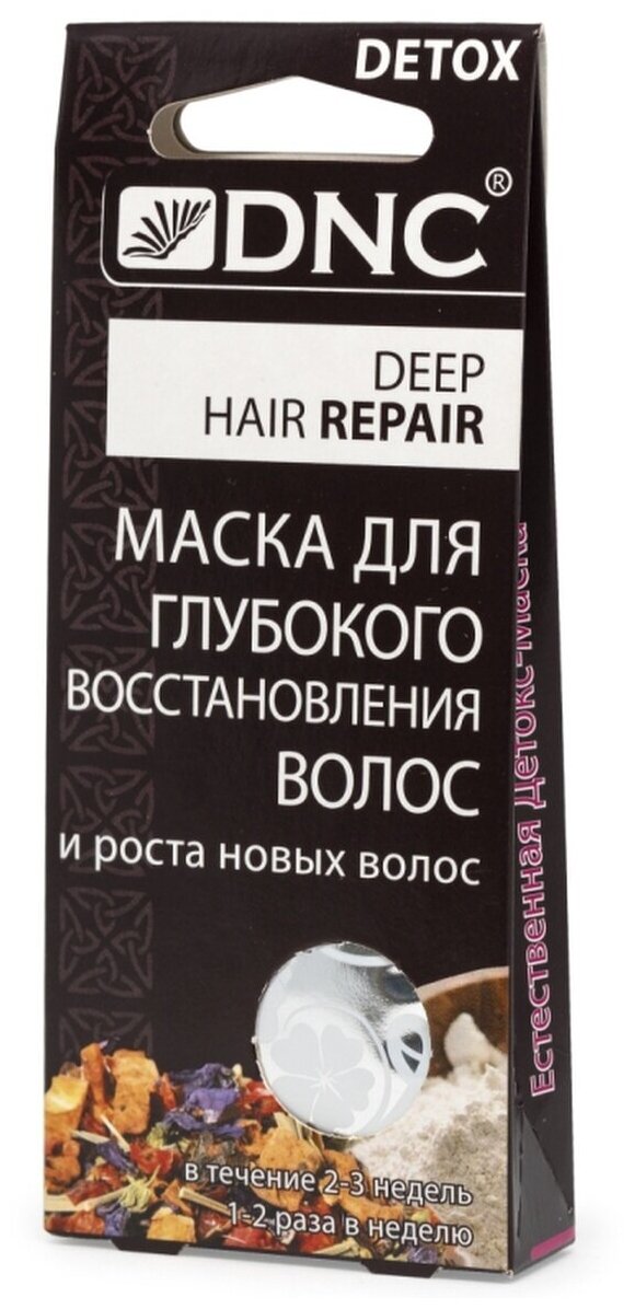 DNC Маска для глубокого восстановления волос 3 по15мл